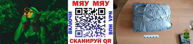 Наркошоп купить СОЛЬ  Мефедрон  Кокаин  МЕТАМФЕТАМИН  АМФ  Бошки Шишки  Гашиш  Правдинск