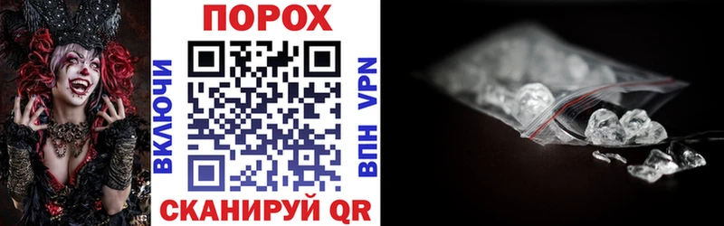 АМФ Premium  Купить где  Правдинск 