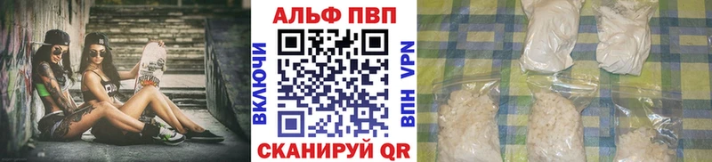 Купить закладки  Правдинск  Альфа ПВП кристаллы 