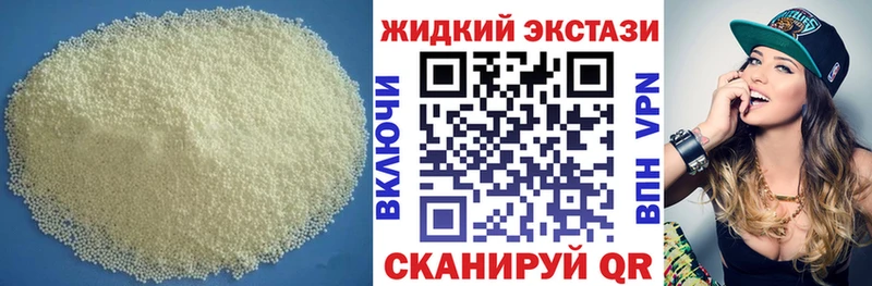 Купить где Правдинск Бутират бутандиол