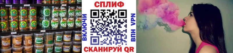 Купить где  Правдинск  Cannafood конопля 