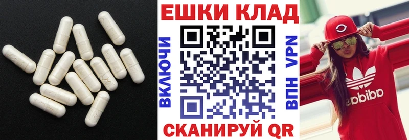 Экстази круглые  Купить  Правдинск 