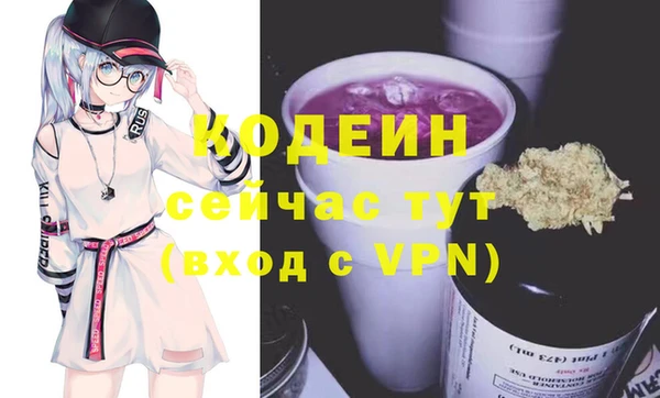 кокаин перу Заволжье