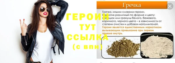 спиды Елизово