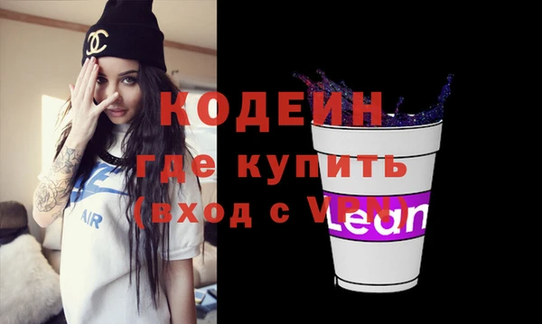 спайс Ельня