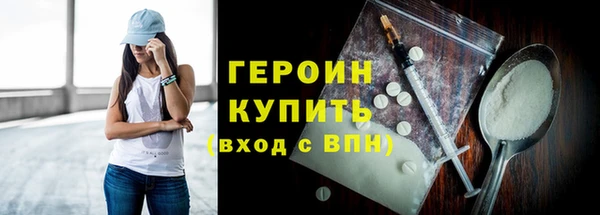 таблы Заволжск