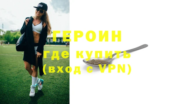 спайс Ельня