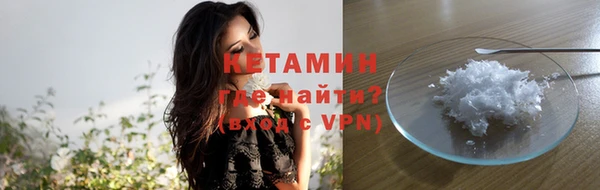 спайс Ельня