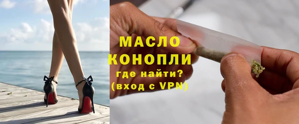 спайс Ельня