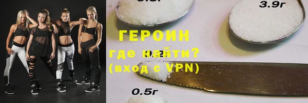 кокаин колумбия Заводоуковск