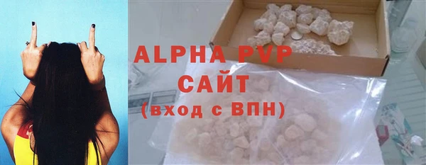 спиды Елизово