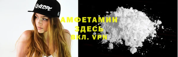 спайс Ельня