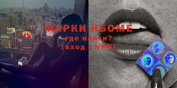 таблы Заволжск