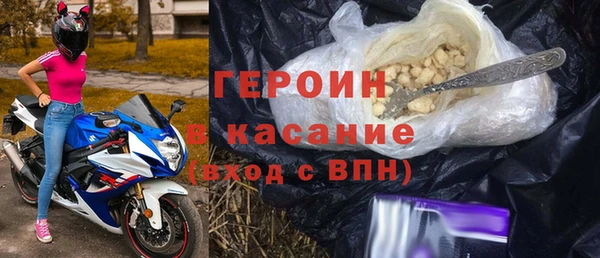 спайс Ельня