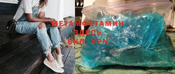 кокаин колумбия Заводоуковск