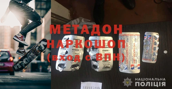 таблы Заволжск
