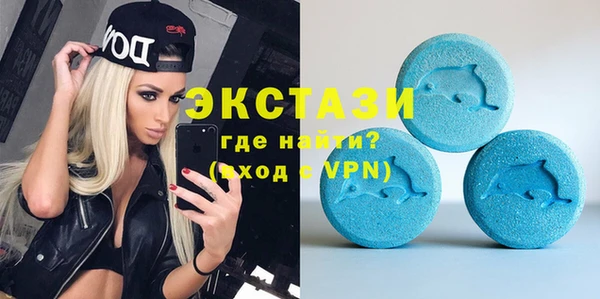 таблы Заволжск