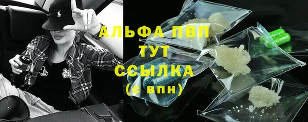 таблы Заволжск