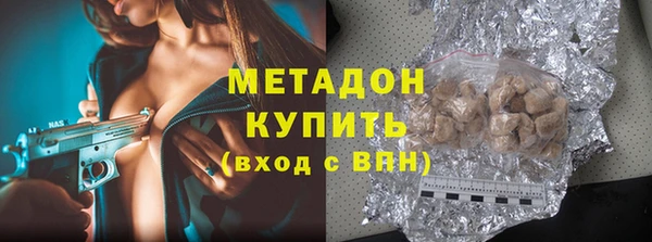 кокаин перу Заволжье