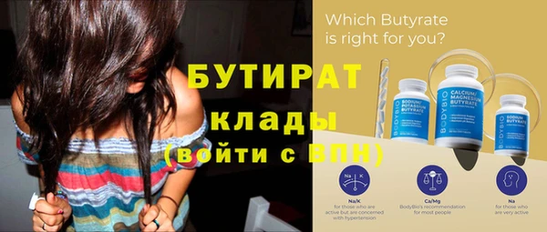 спайс Ельня