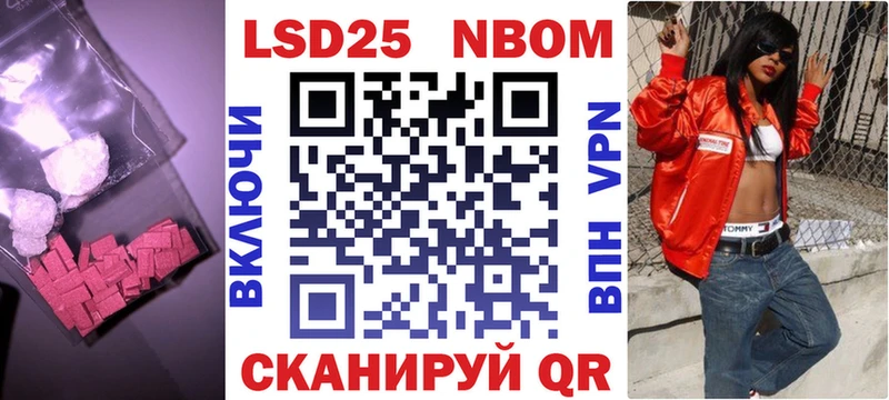 Купить  Правдинск  ЛСД экстази кислота 