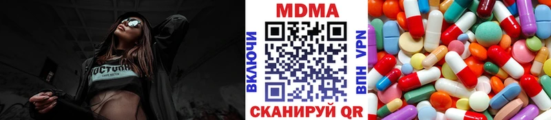 Купить где  Правдинск  MDMA Molly 