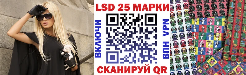 Купить где  Правдинск  Наркотические марки 1,8мг 