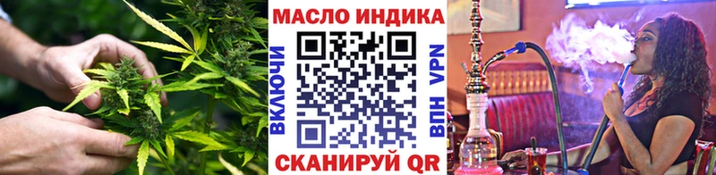 Купить  Правдинск  Дистиллят ТГК вейп 